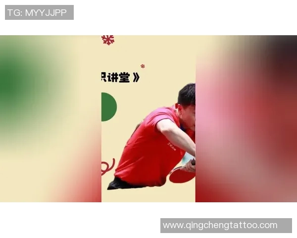 从零起步掌握乒乓球节奏技巧全解析助你快速提升球技