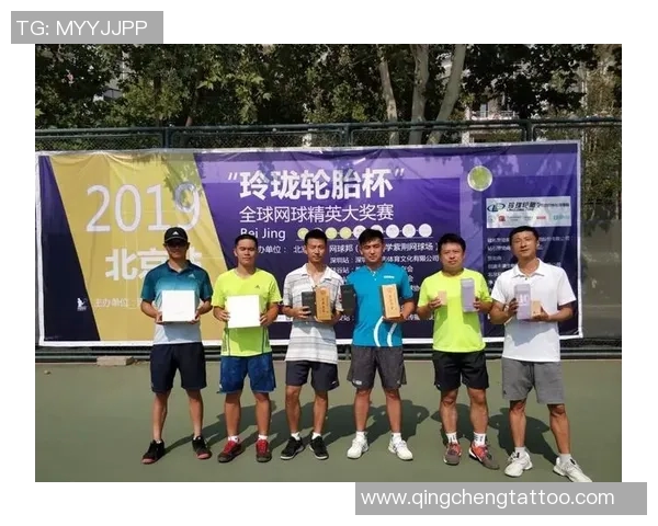 北京网球队在精英赛中的心理素质分析与表现评估