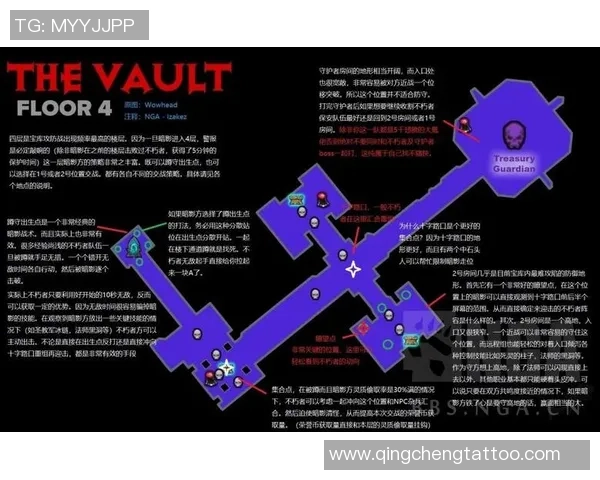 北京足球队整体压制战术解析与实战应用探讨 北京足球队整体压制战术解析与实战应用探讨