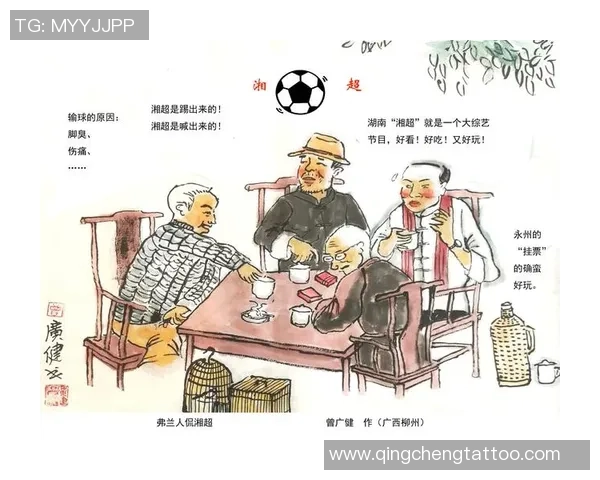 足球明星漫画网带你领略绿茵场上的传奇与激情尽在漫画世界中展现精彩瞬间 足球明星漫画网带你领略绿茵场上的传奇与激情尽在漫画世界中展现精彩瞬间